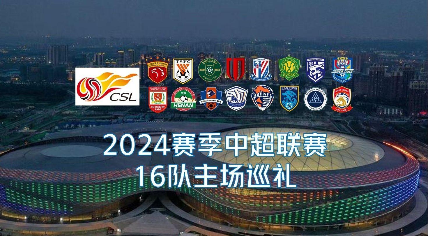 球衣销量