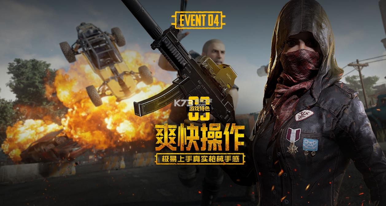 了支持