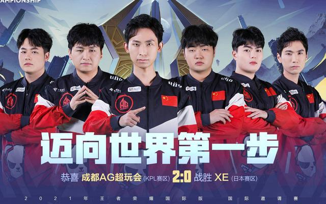 地战胜了实 地战胜了实