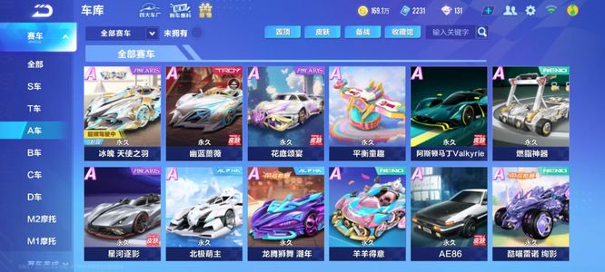 他多次带领 他多次带领